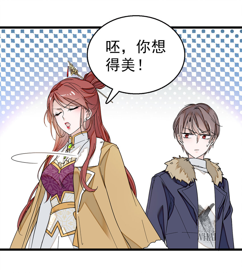 004 性别暴露了？！35