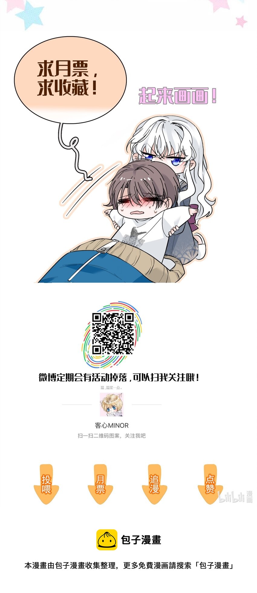 021 我要你50