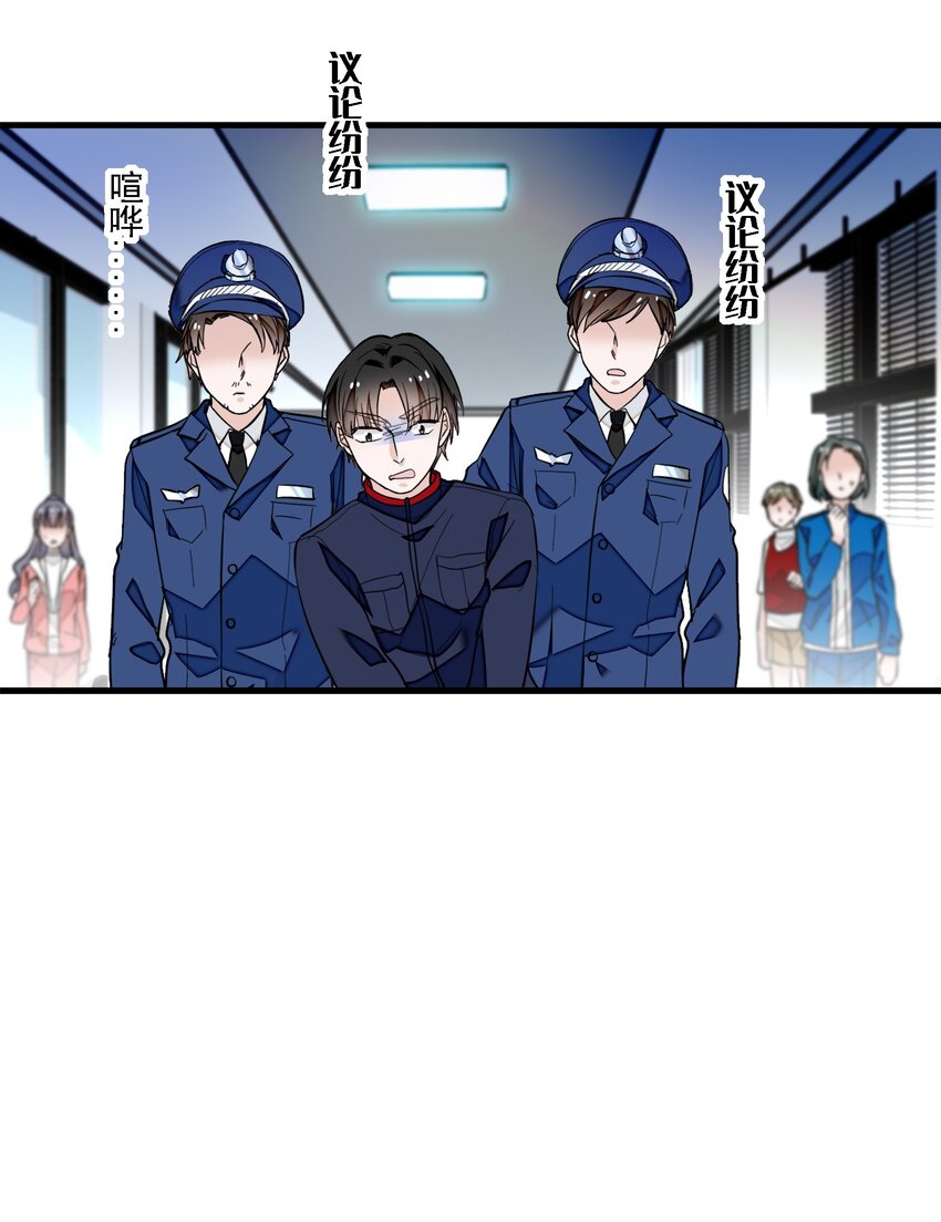 035 失踪24