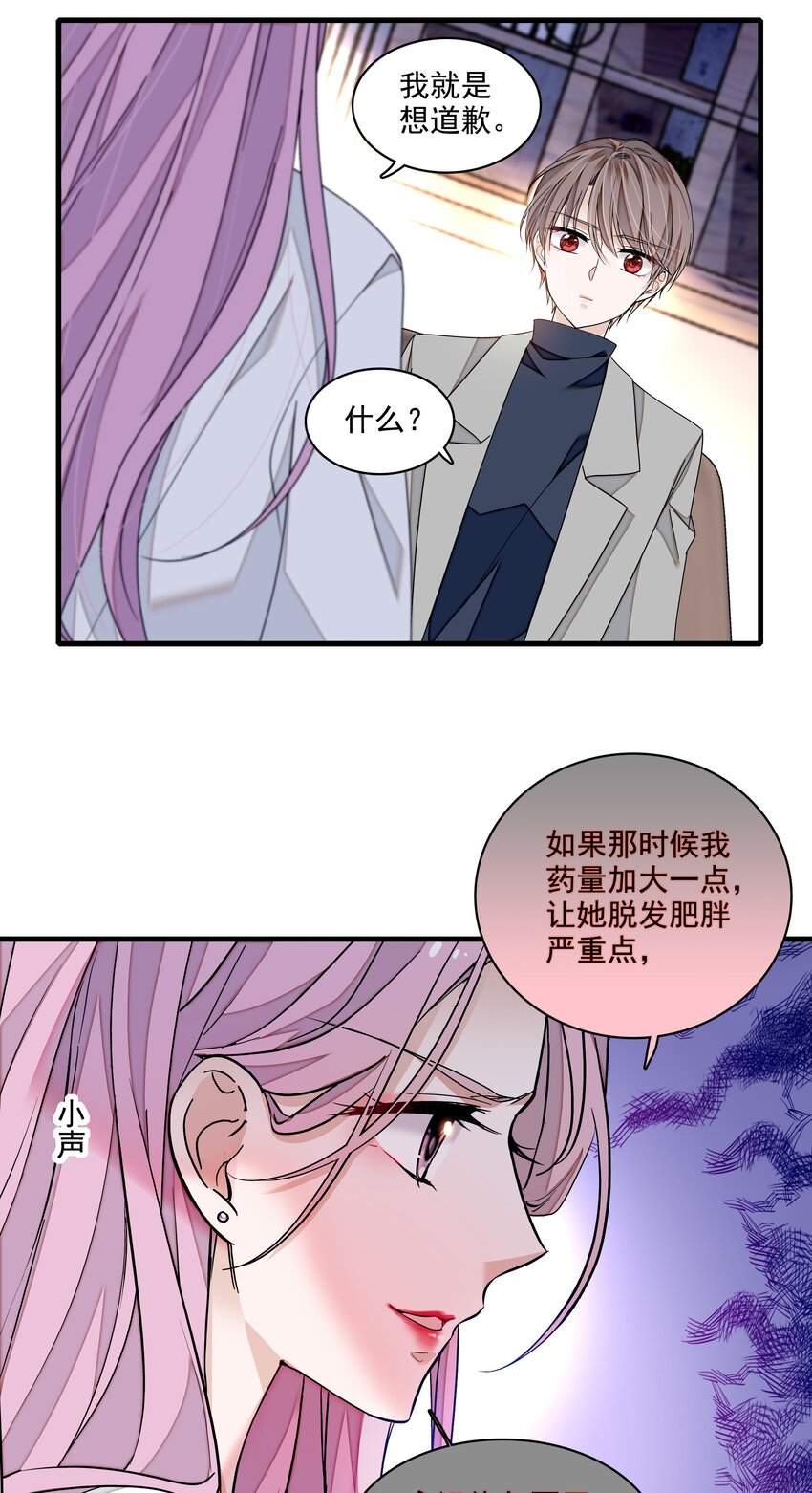 116 卑劣的小偷24