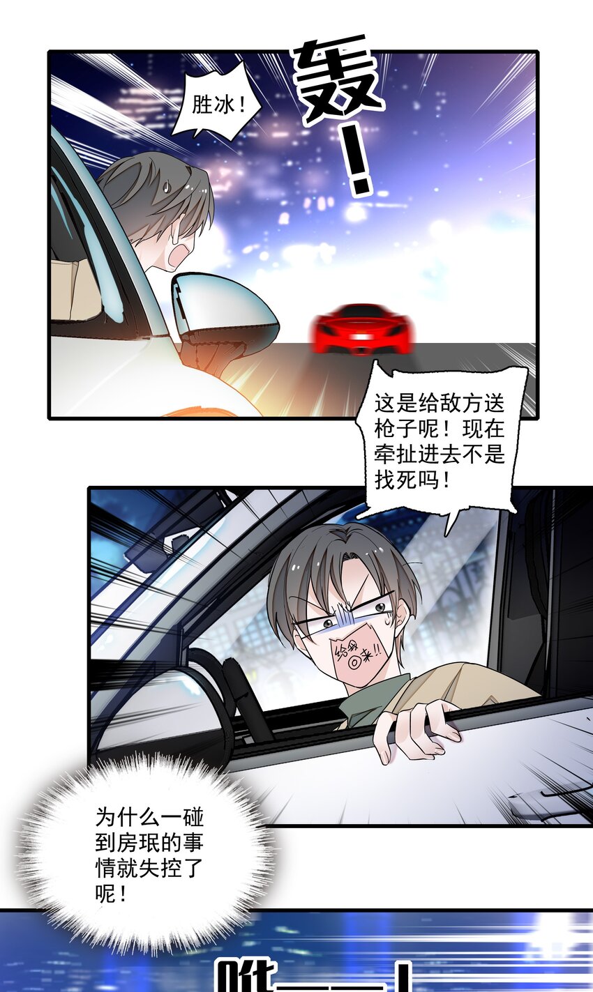 115 反击12