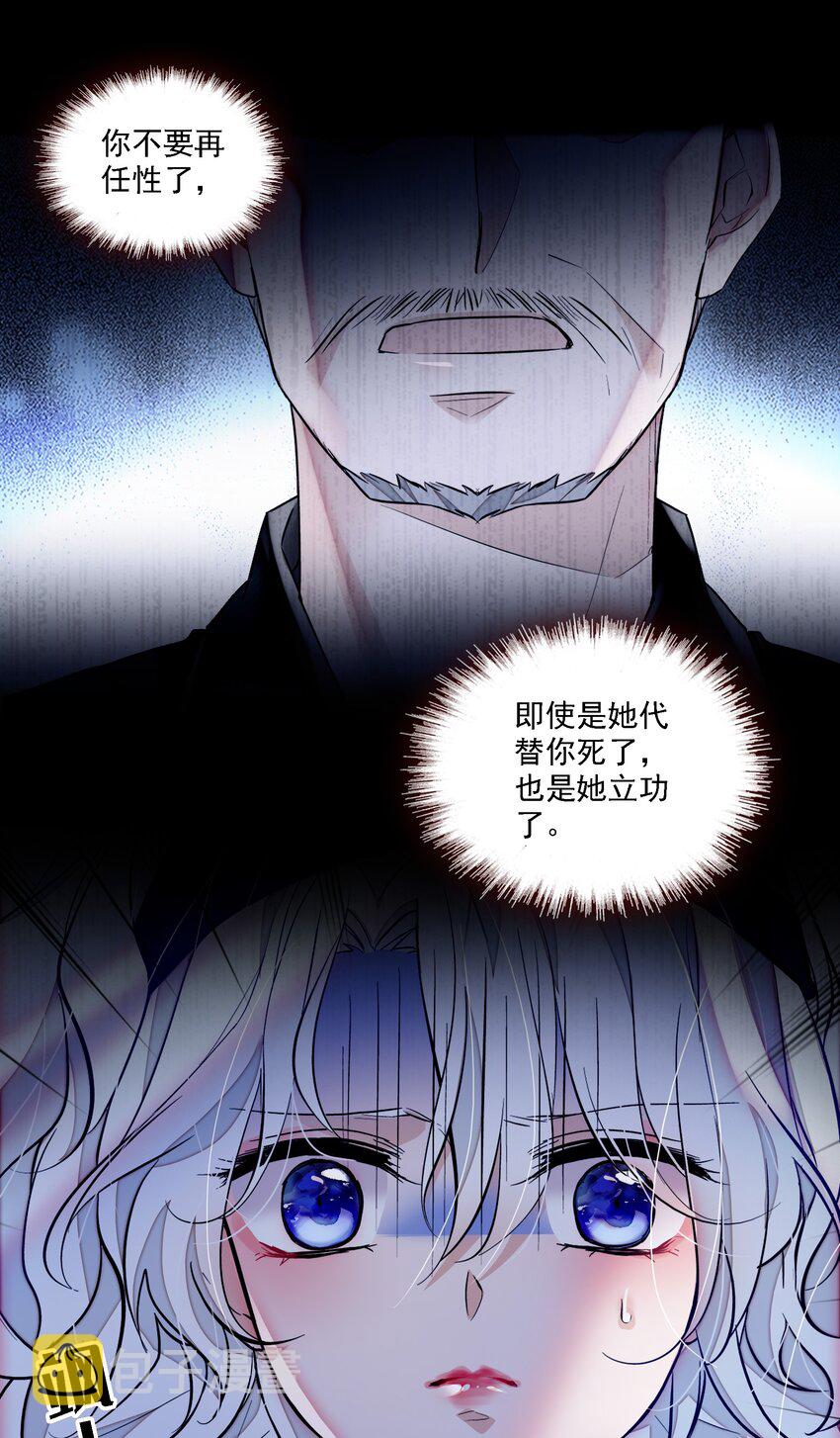 054 公主抱17