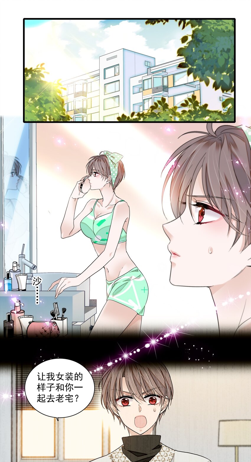 126 有希的小全套2