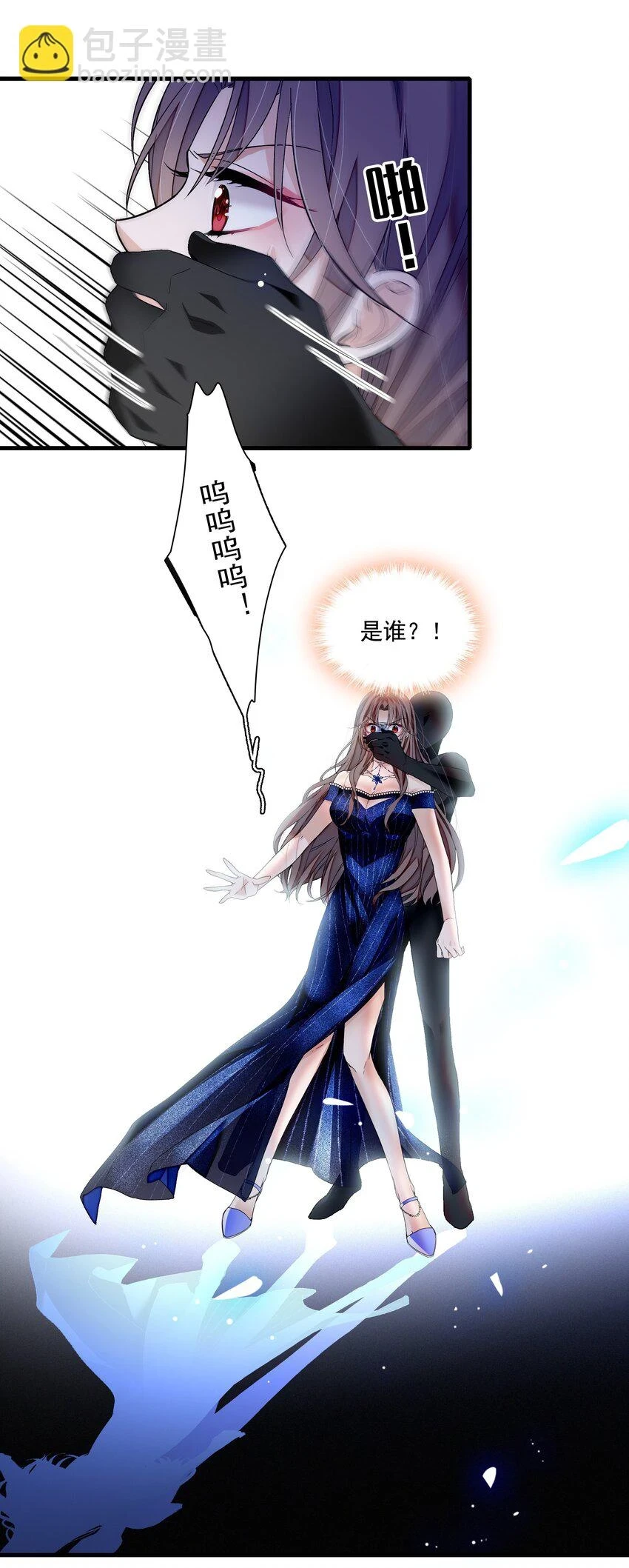 129 螳螂捕蝉黄雀在后27
