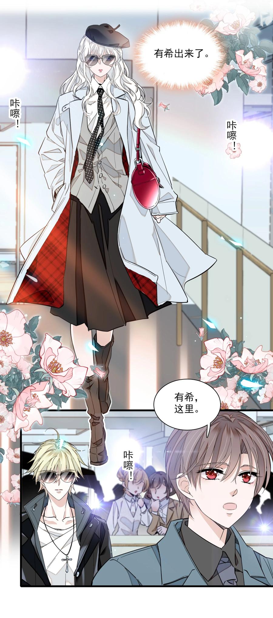 071 退圈19
