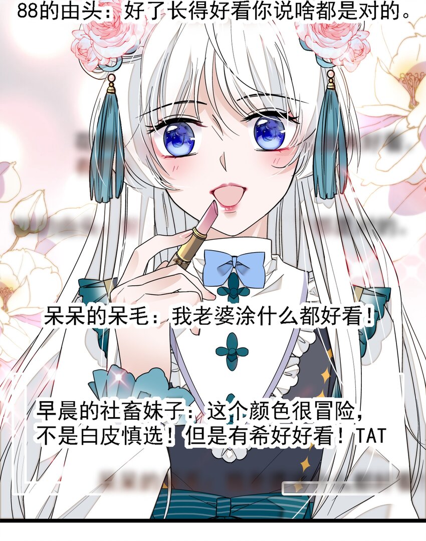 024 廖胜冰的决心10