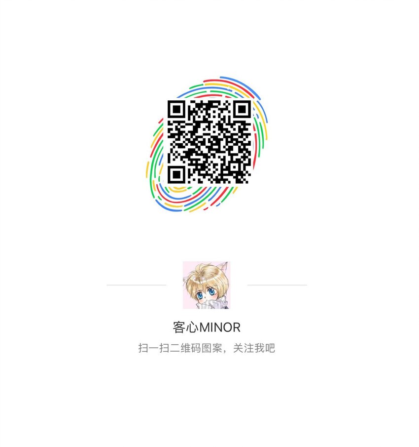 特别篇04 廖胜冰的新年愿望11