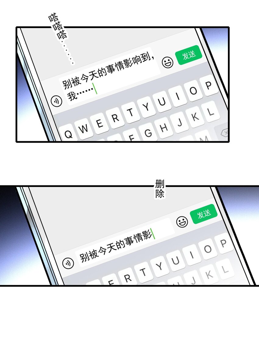 118 反噬8