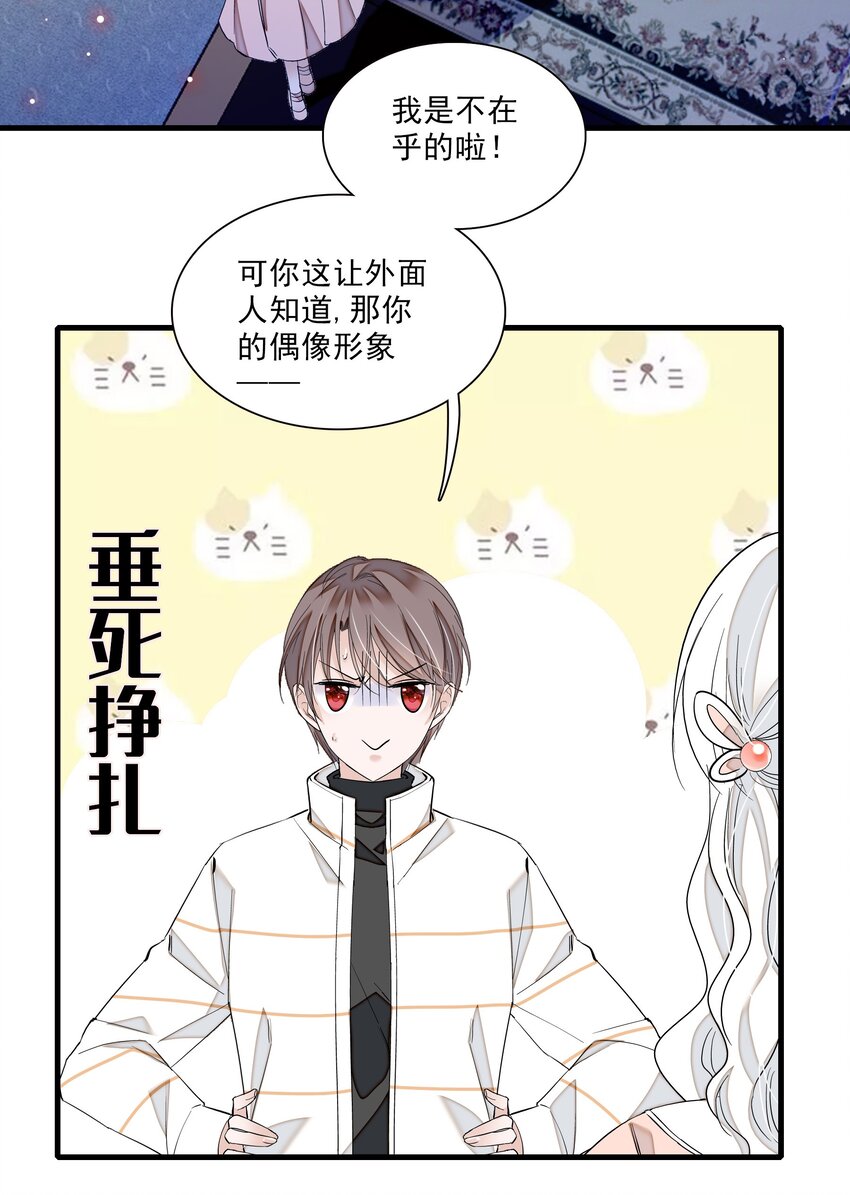 029 和我一起睡32