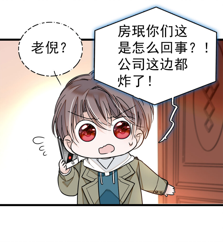 006 开除47