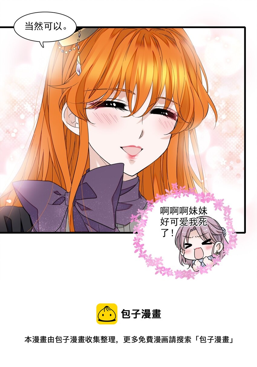 90 被发现了12
