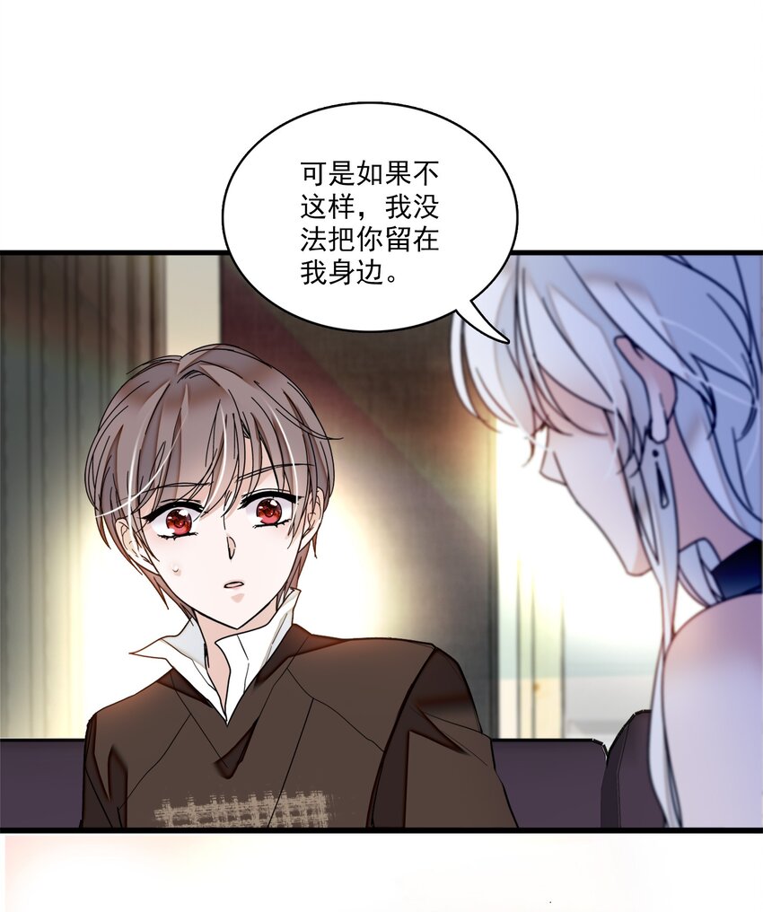 009 他喜欢男人12
