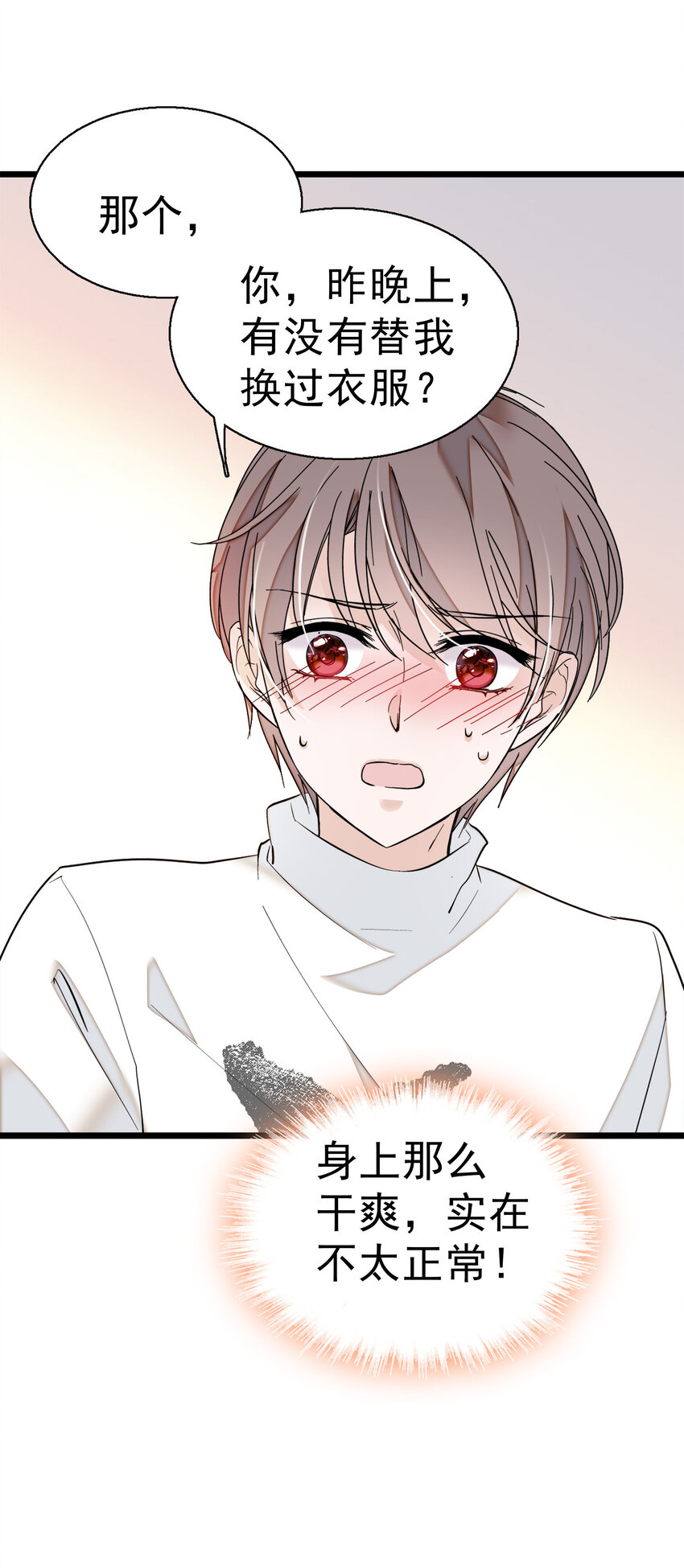 006 开除7