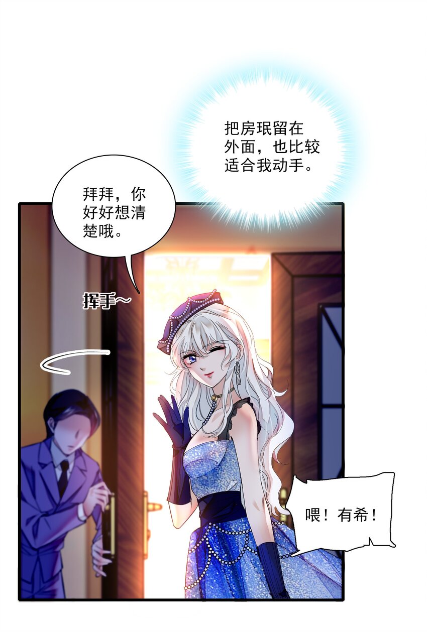 014 房珉的吸烟装40