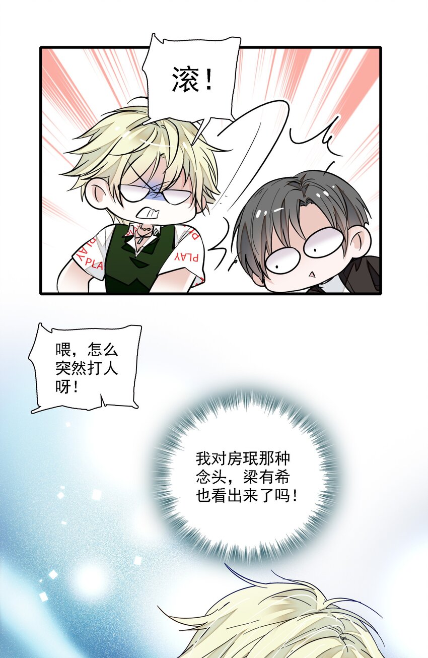 050 吃瓜盛会30