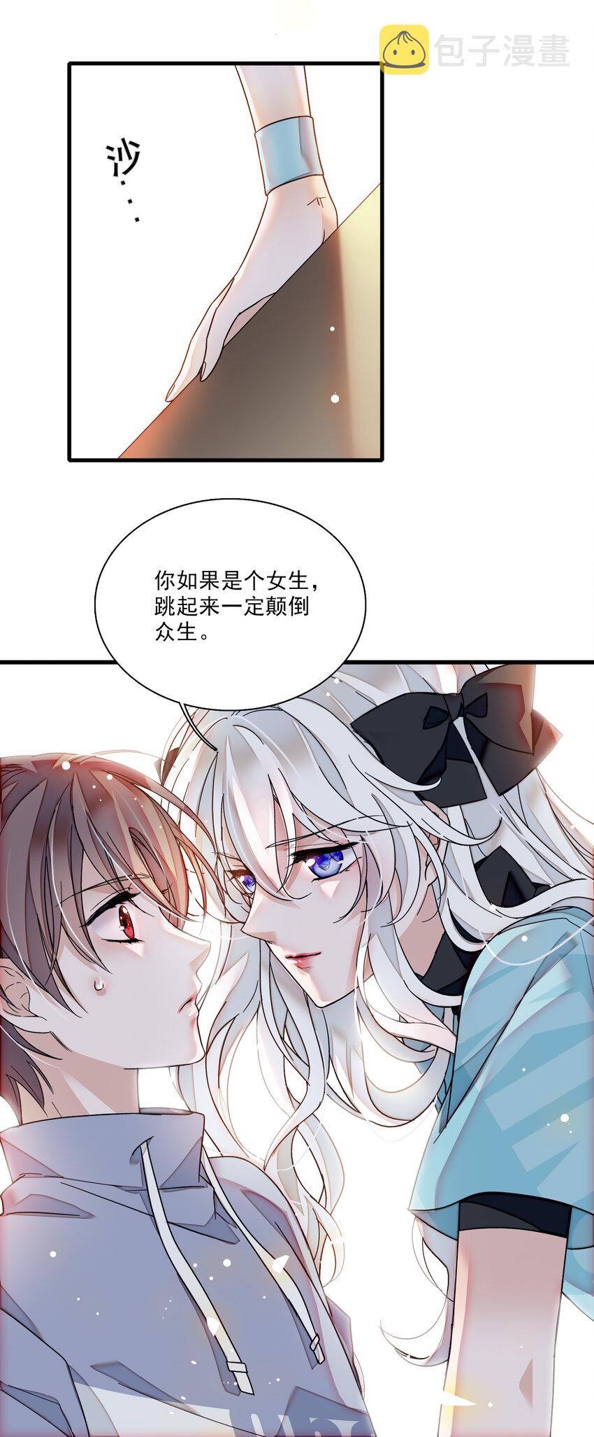013 假的梁有希39