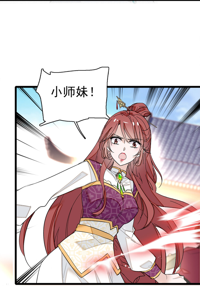 006 开除23