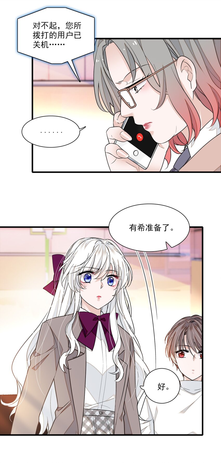 82 男厕惊魂12