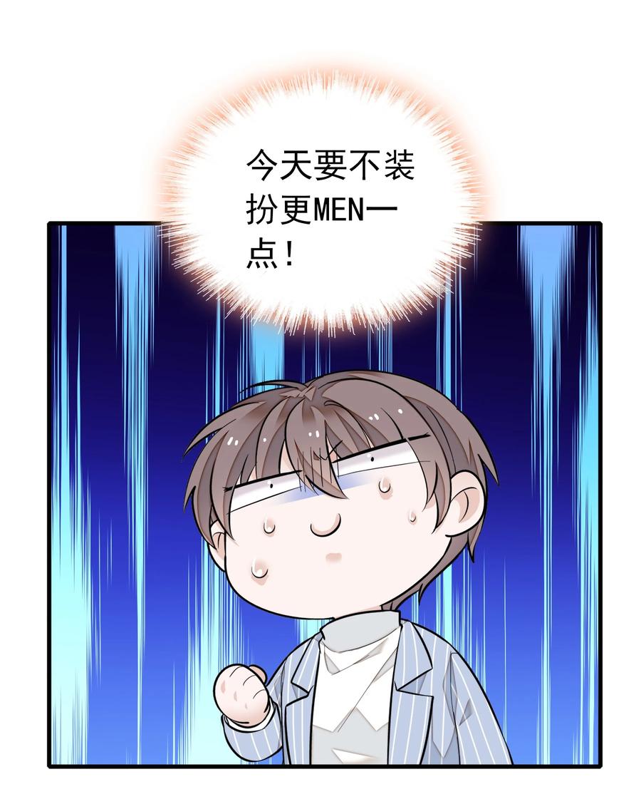 80 泥塑下的“我”25