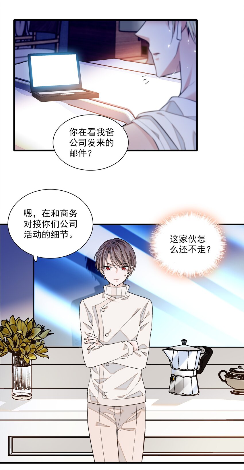 86 你看到了吧？9