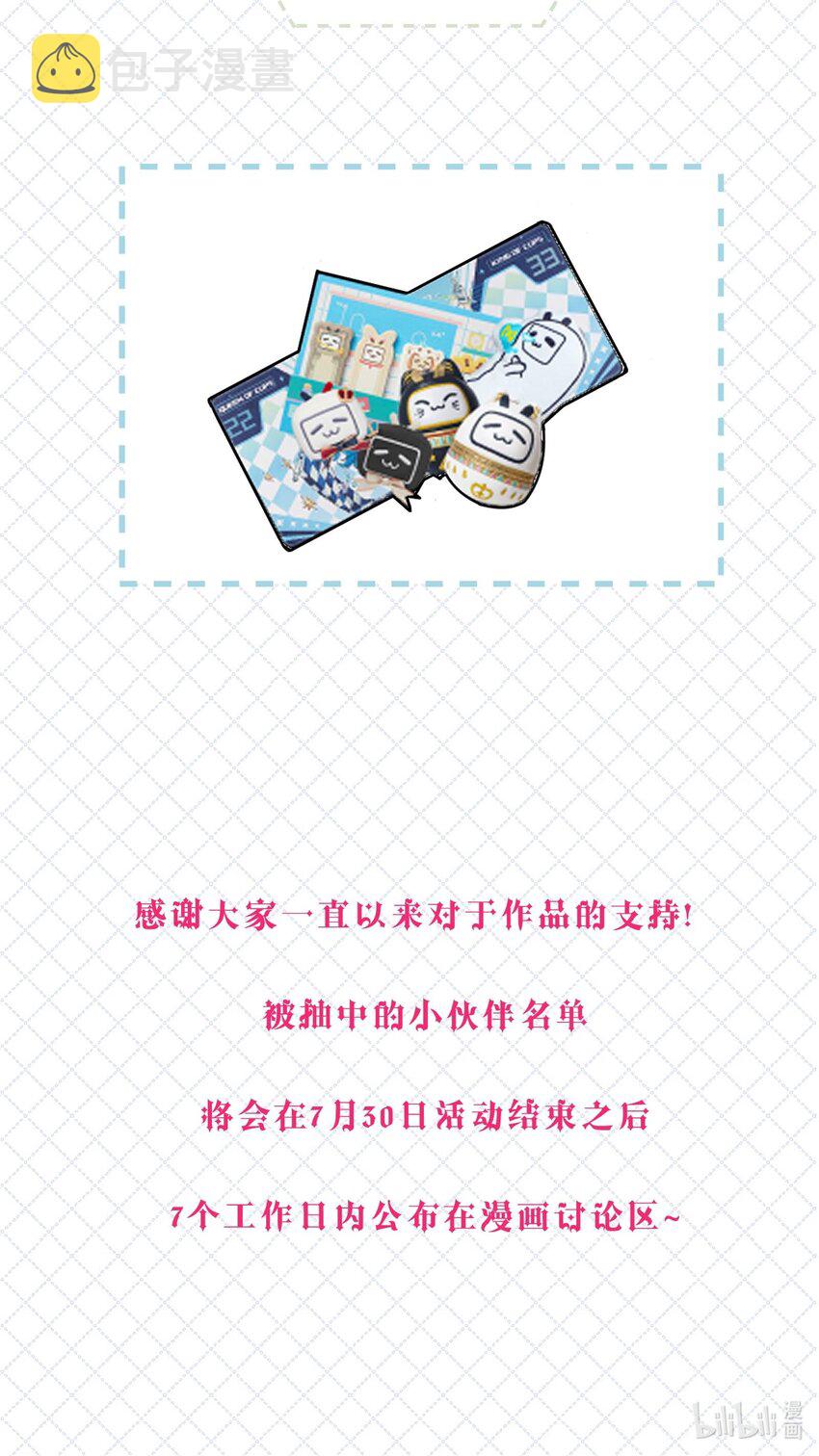 104 意想不到的托付34