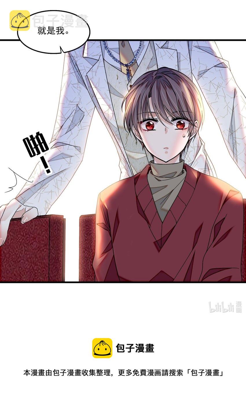 119 修罗场的开幕30