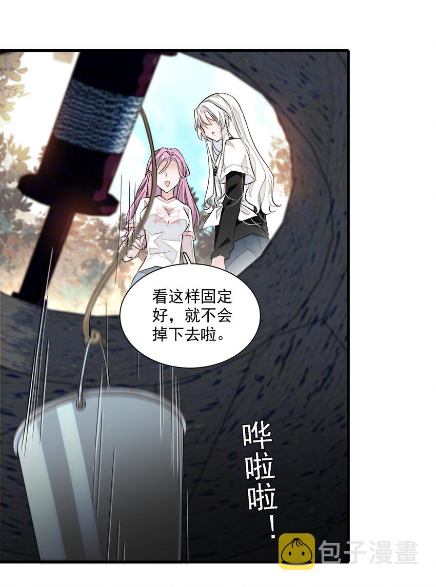 061 突然的访客27