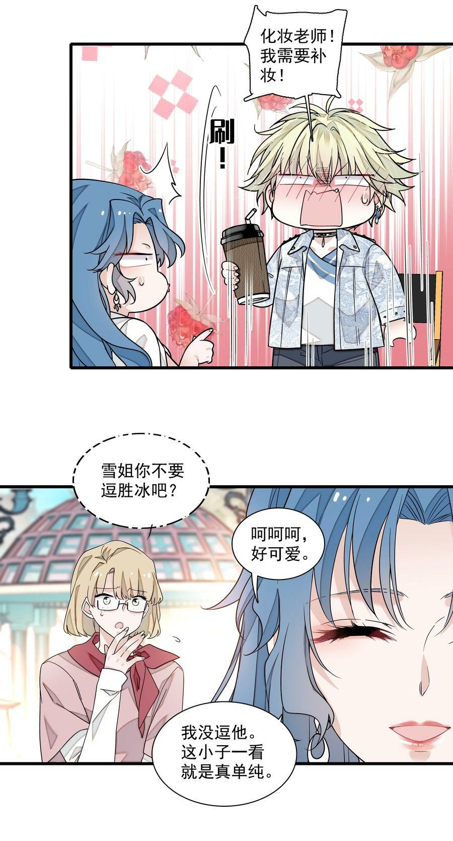 150 危险！危险！9