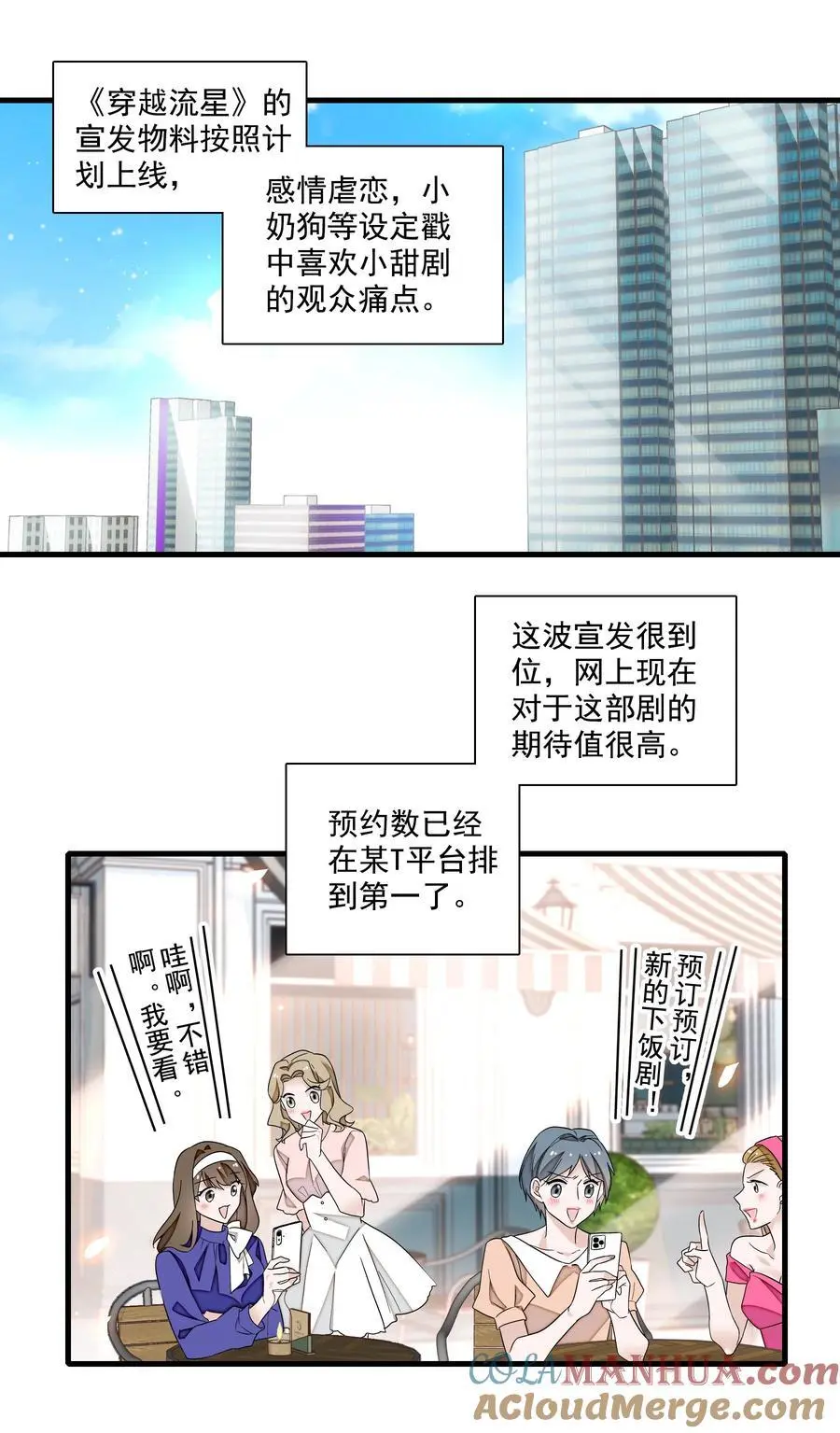 168 中毒和救赎20