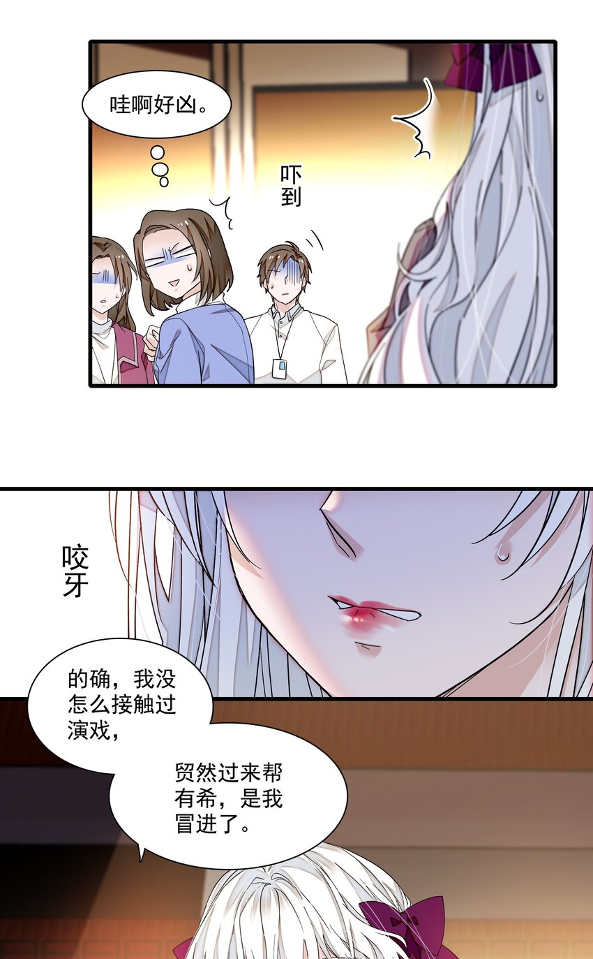 103 没法替代13