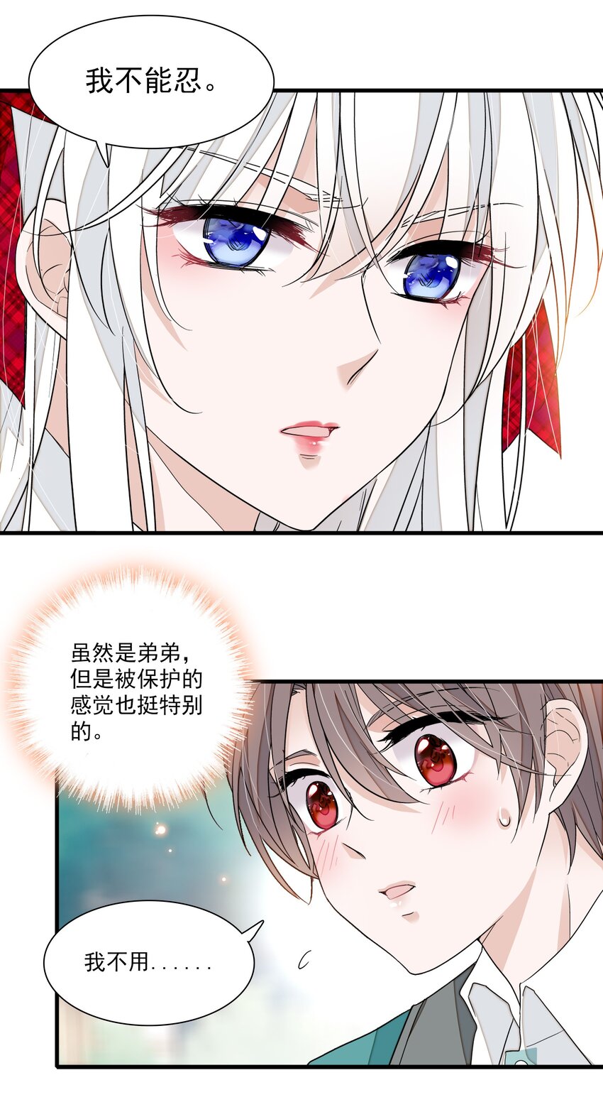 98 安琪再次出现11