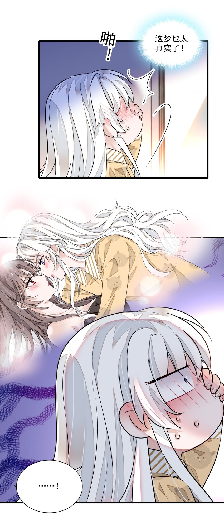 065 你的大姨妈？不，是你的大姨夫。19