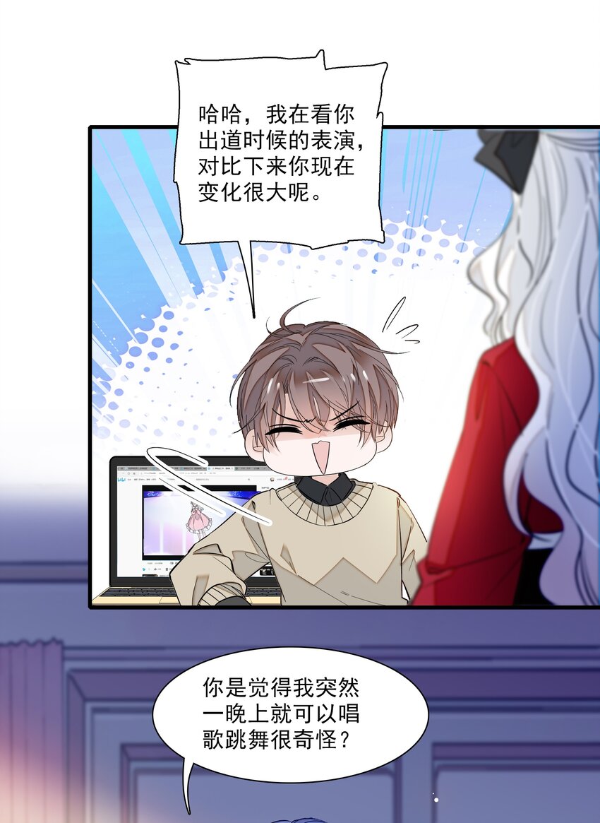 014 房珉的吸烟装11