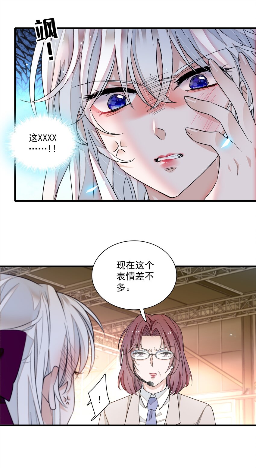 83 少女扭曲的脸3
