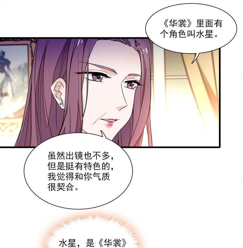 041 需要我为你服务吗？36