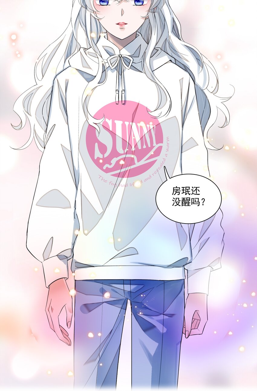058 老父亲的怀疑人生26