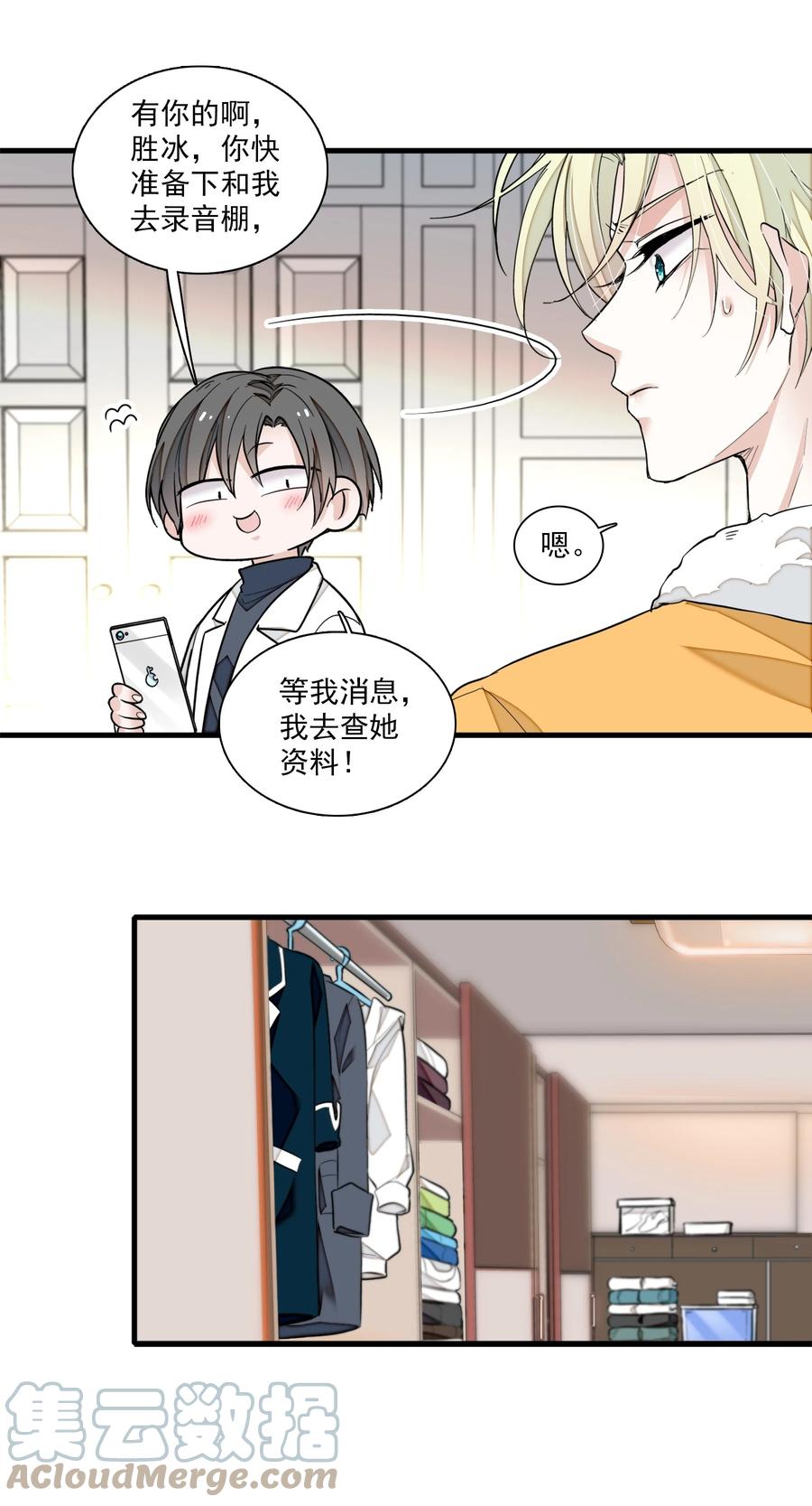 070 你怎么补偿我_14