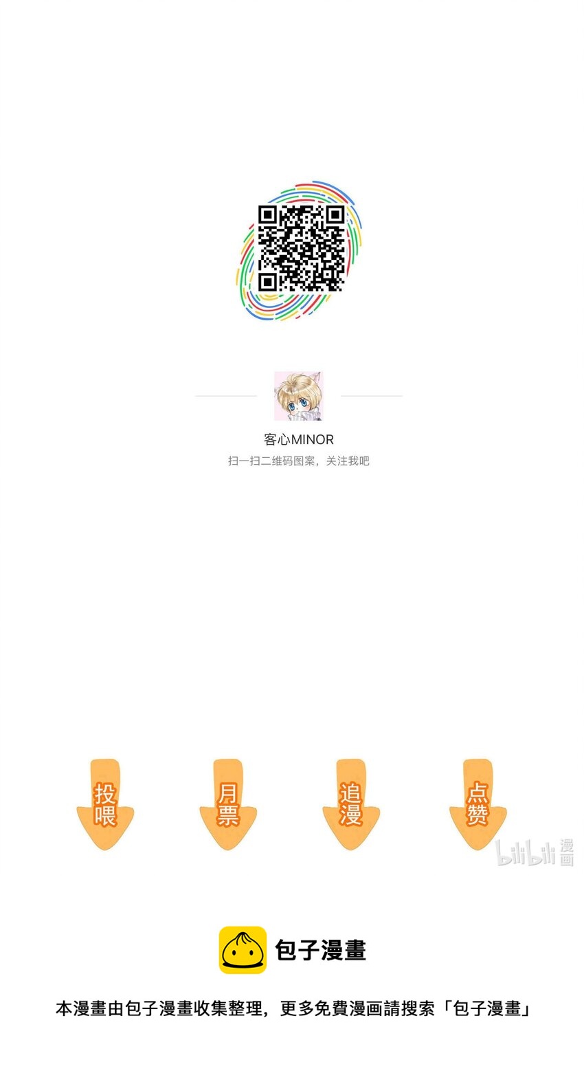 053 迷失方向46