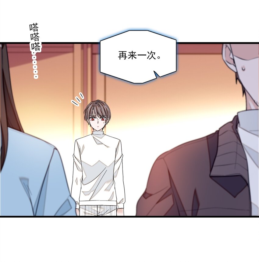 82 男厕惊魂30