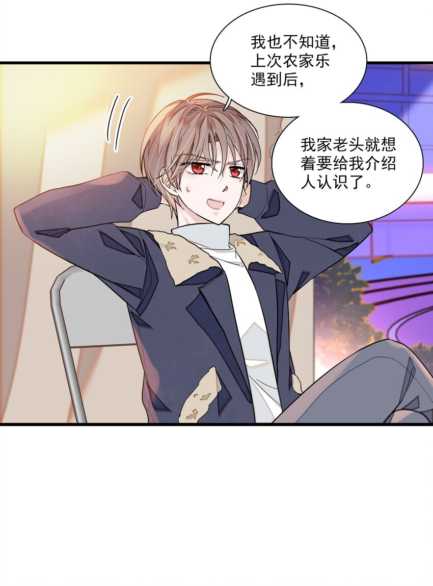 番外 新春番外13