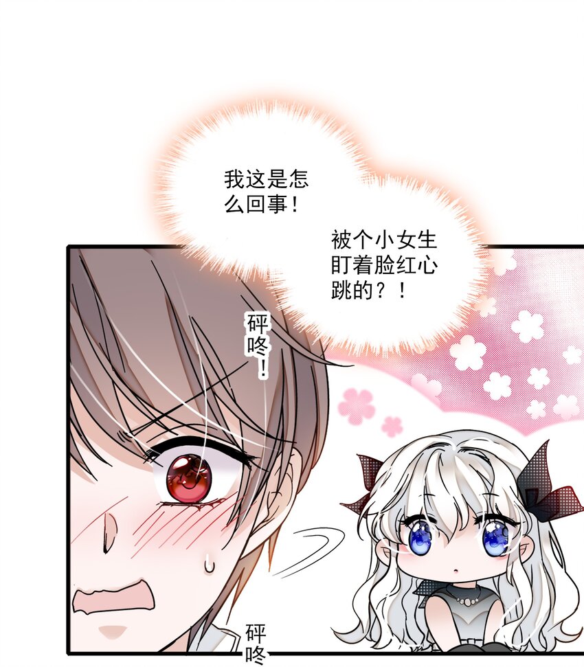 009 他喜欢男人14