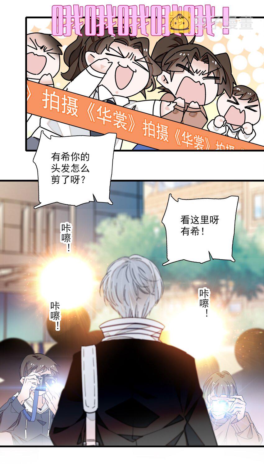 81 换角7