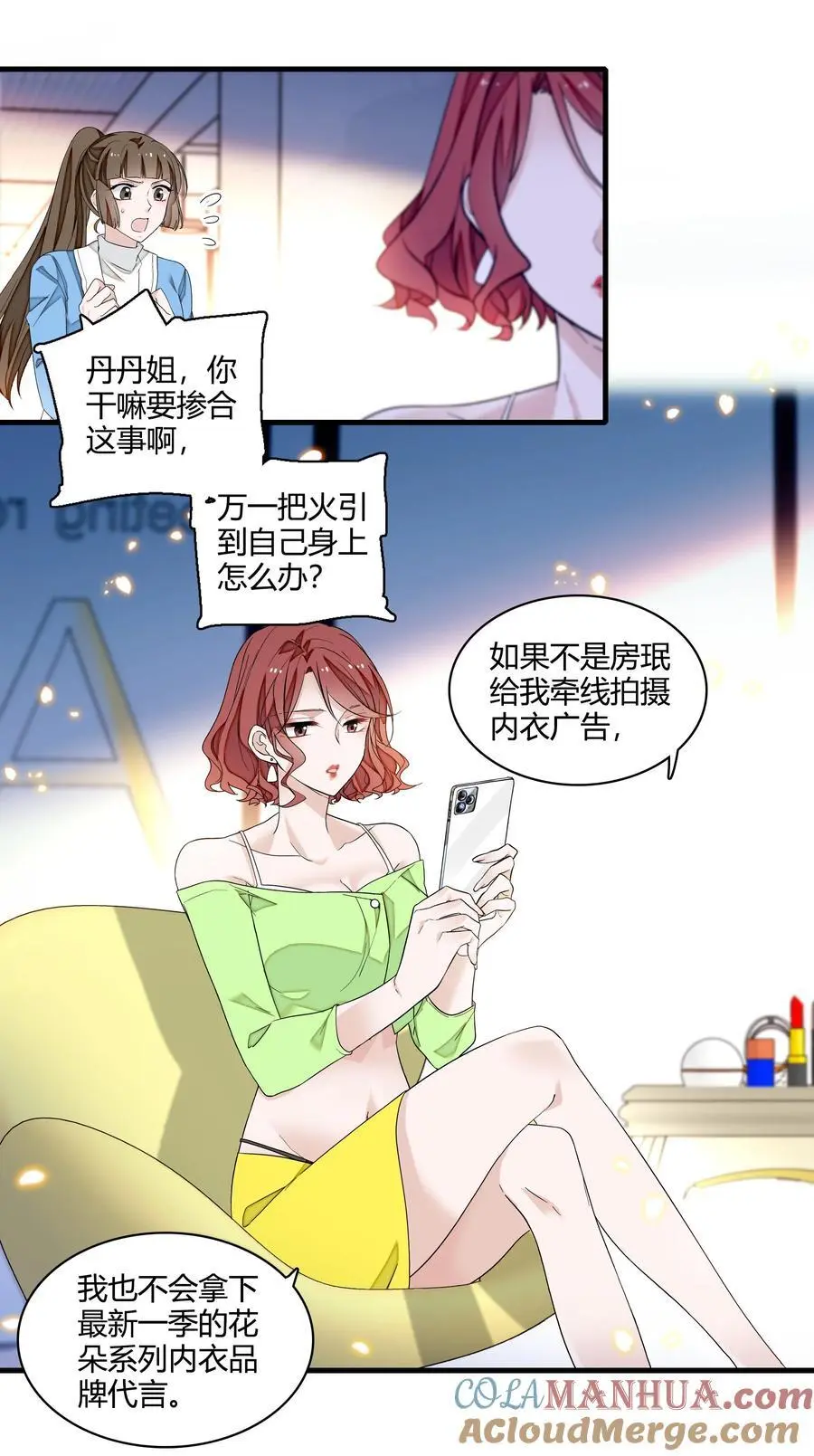 172 鬼2