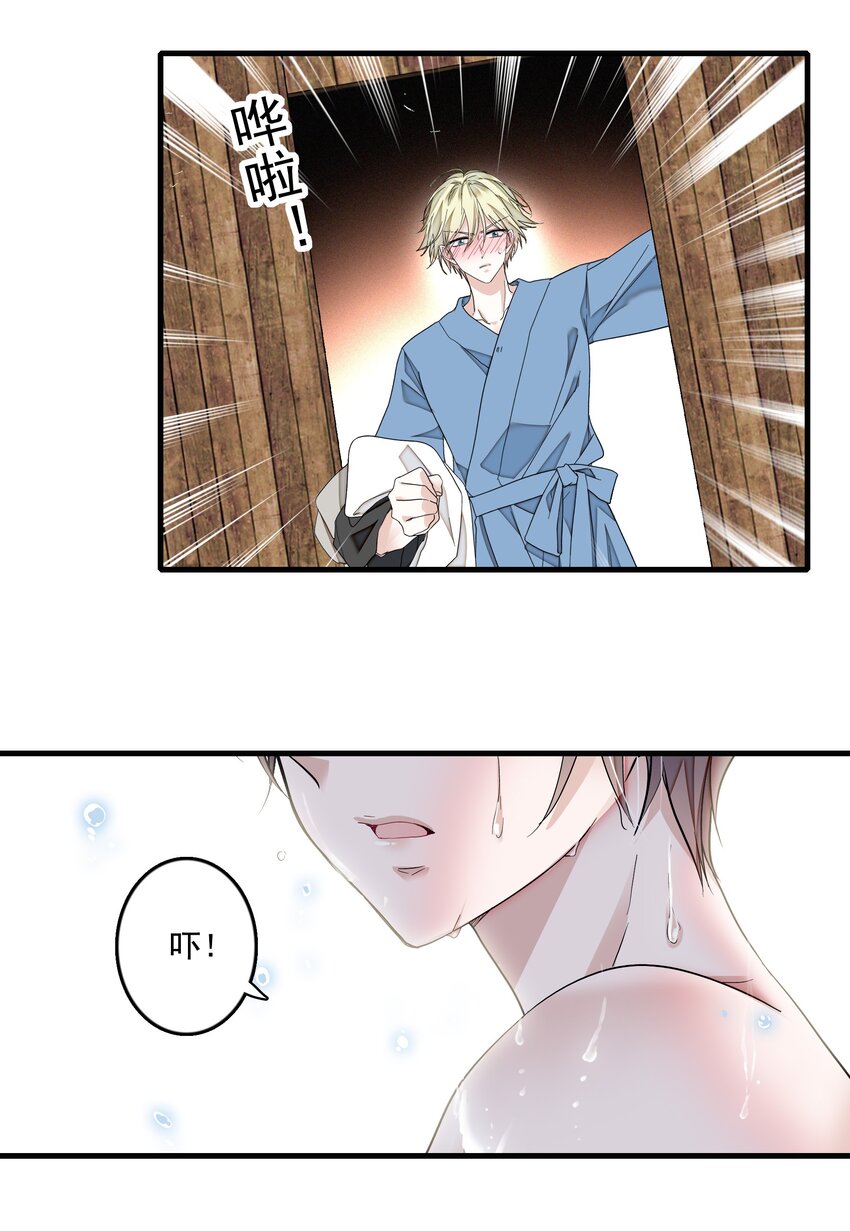 121 泡澡24