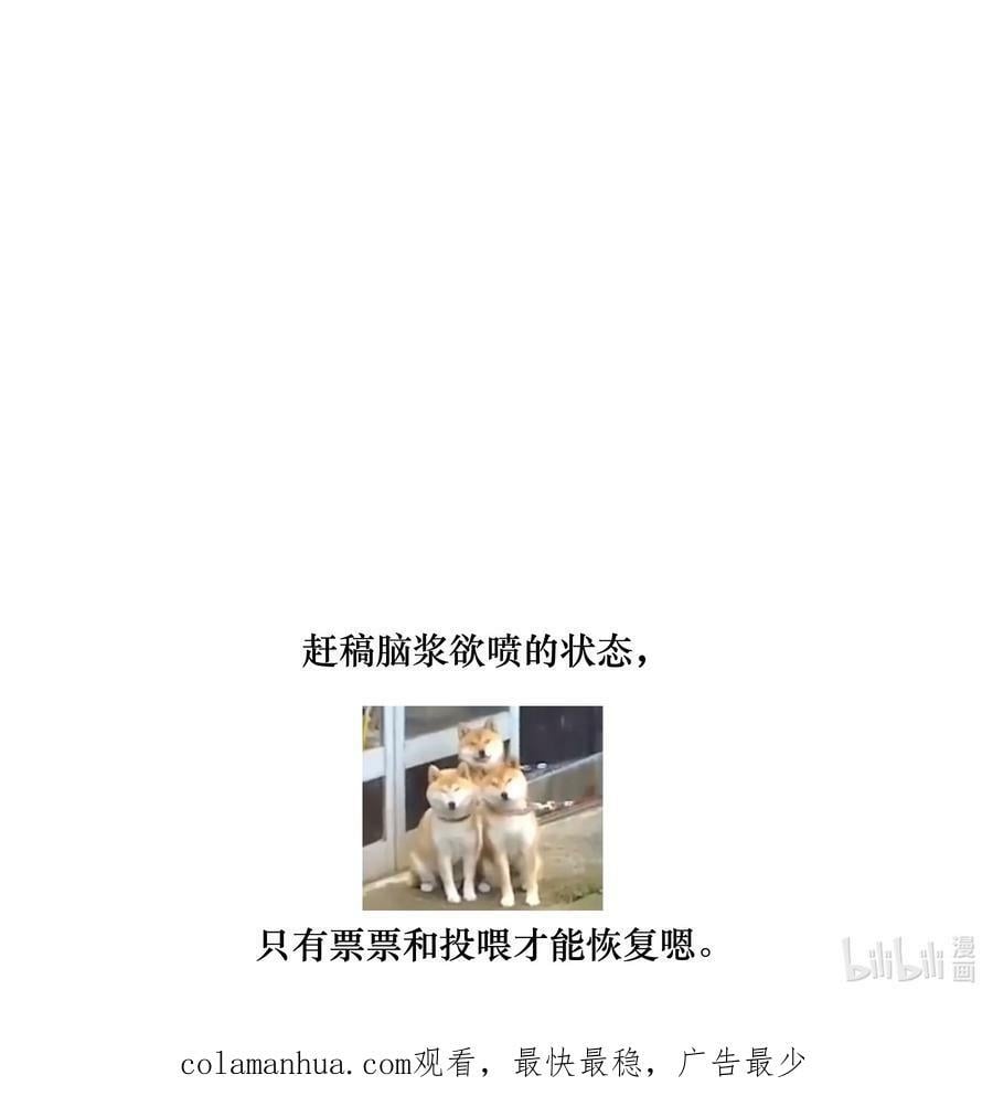 134 不良意图27