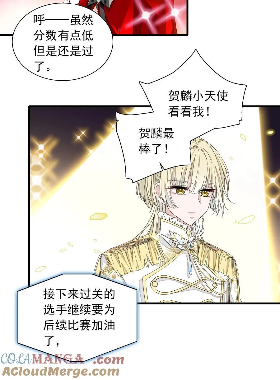 195 突然好想你12