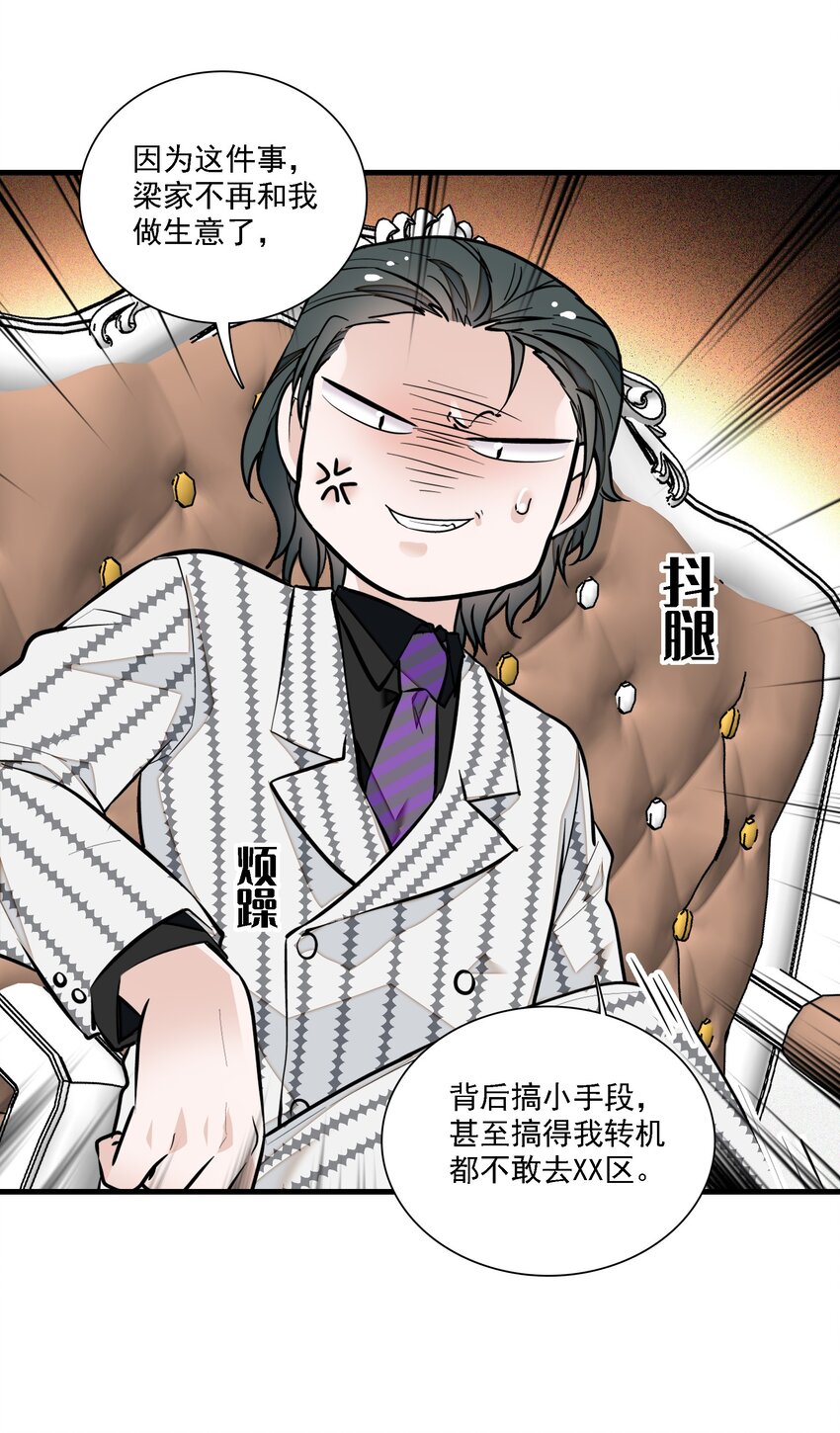 053 迷失方向21