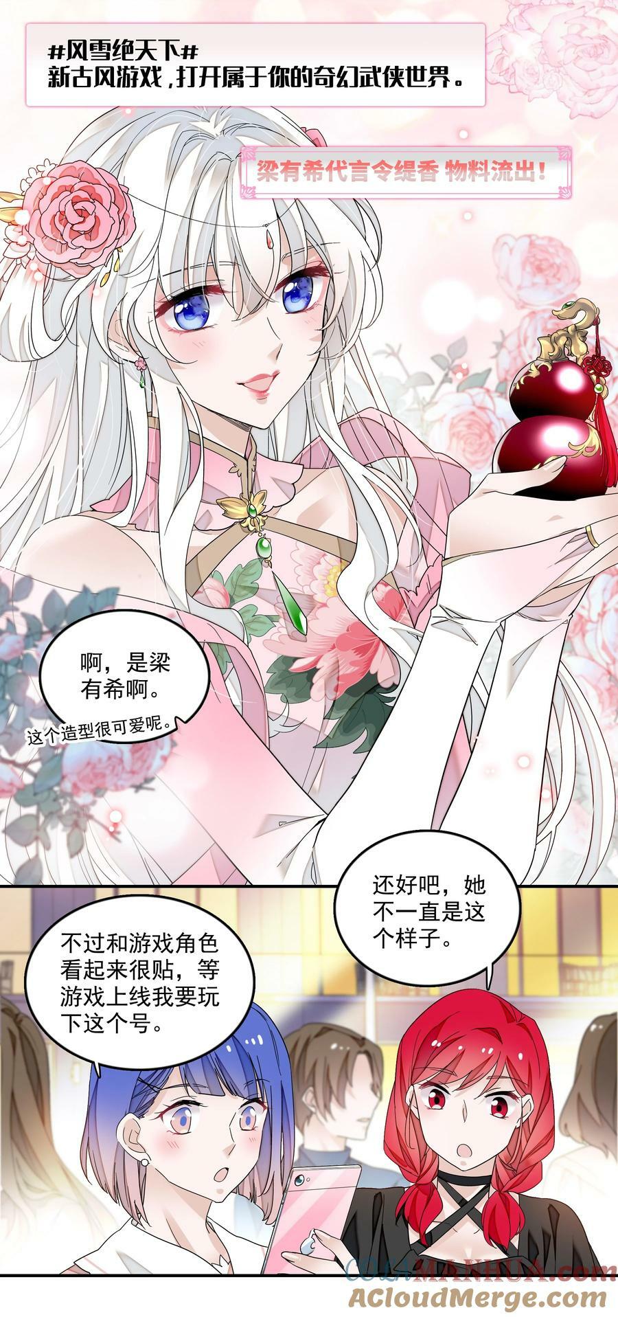 144 营销和危机2