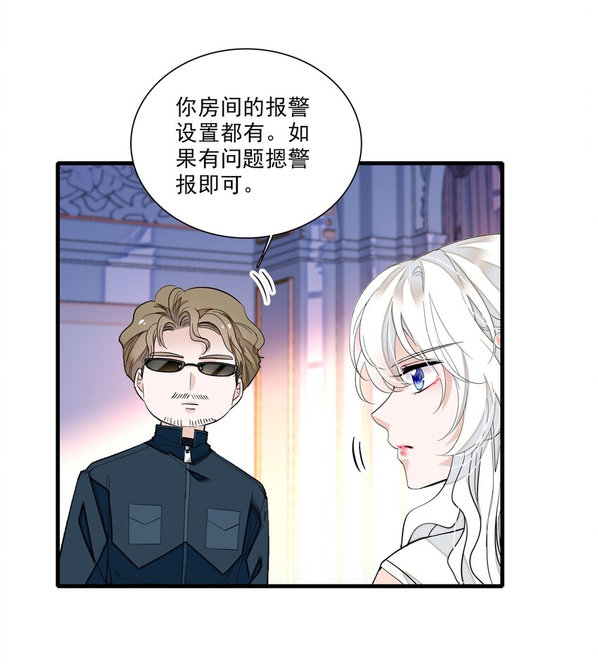 029 和我一起睡22