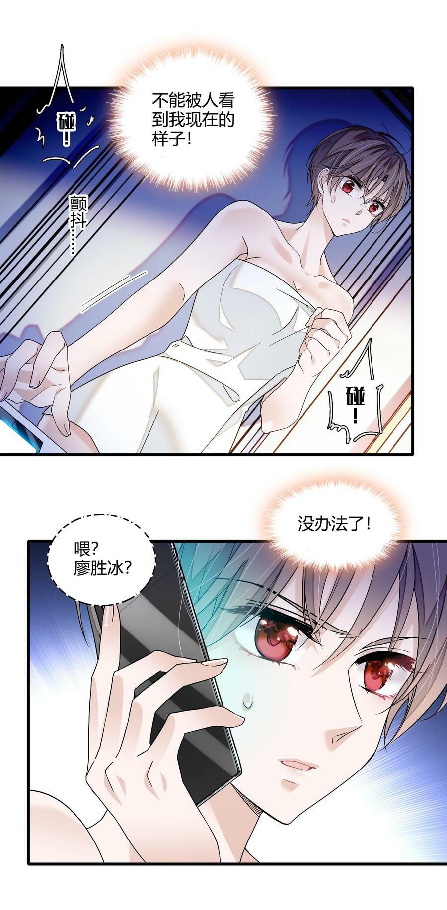 145 你的？你的！5